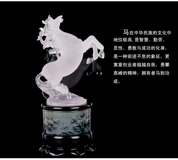 公司风水吉祥物
