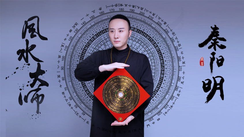 中国风水大师工厂选址