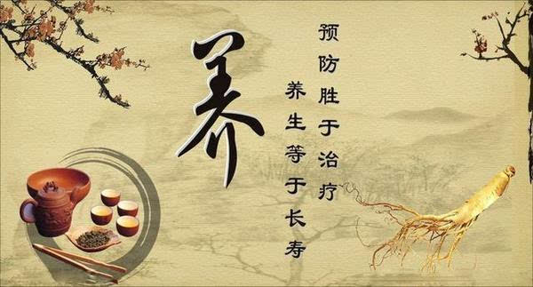 八字测健康,提前预防