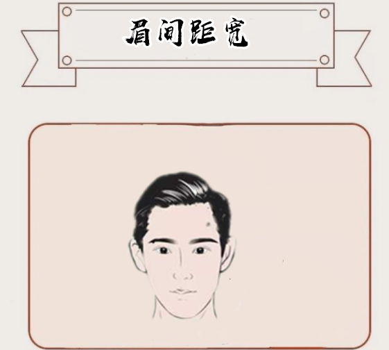 什么面相的男人赚钱能力最强
