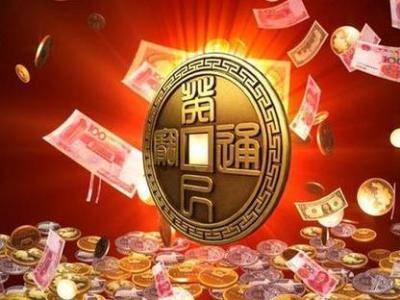 开财库的一些知识