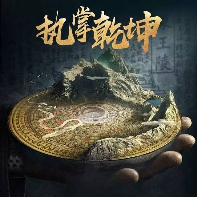 墓地出现这现象，可能会影响到后代