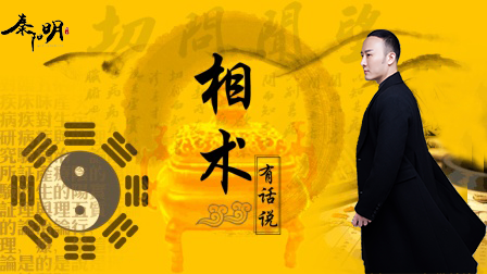 点痣风水：这些痣不可乱点
