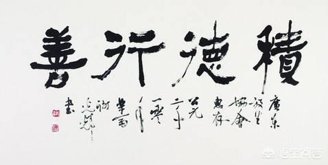 没有财运怎么破解，可多行善事结交贵人
