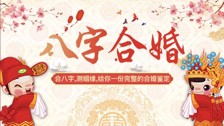 家居风水对家中女儿的婚姻影响