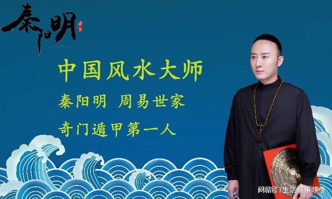北京算命大师批八字财运！看你是否有横财运势