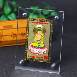  属狗人本命佛阿弥陀佛