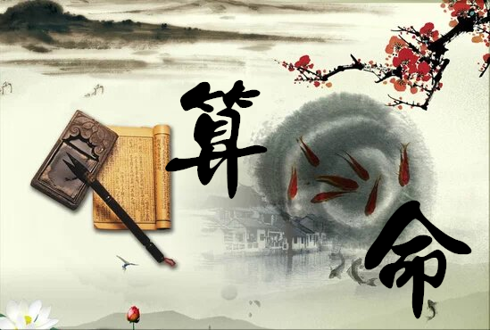 八字合婚：最不希望看到哪些现象