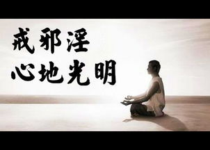 邪淫的危害,快速找回丢失的福报 邪淫的危害,快速找回丢失的福报