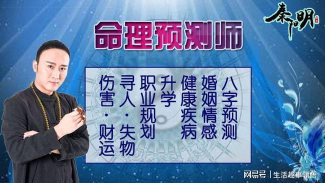 北京算命大师命理分析癸丑日出生的人