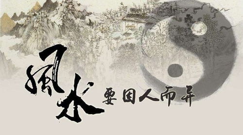 怎么发现和化解有问题的风水