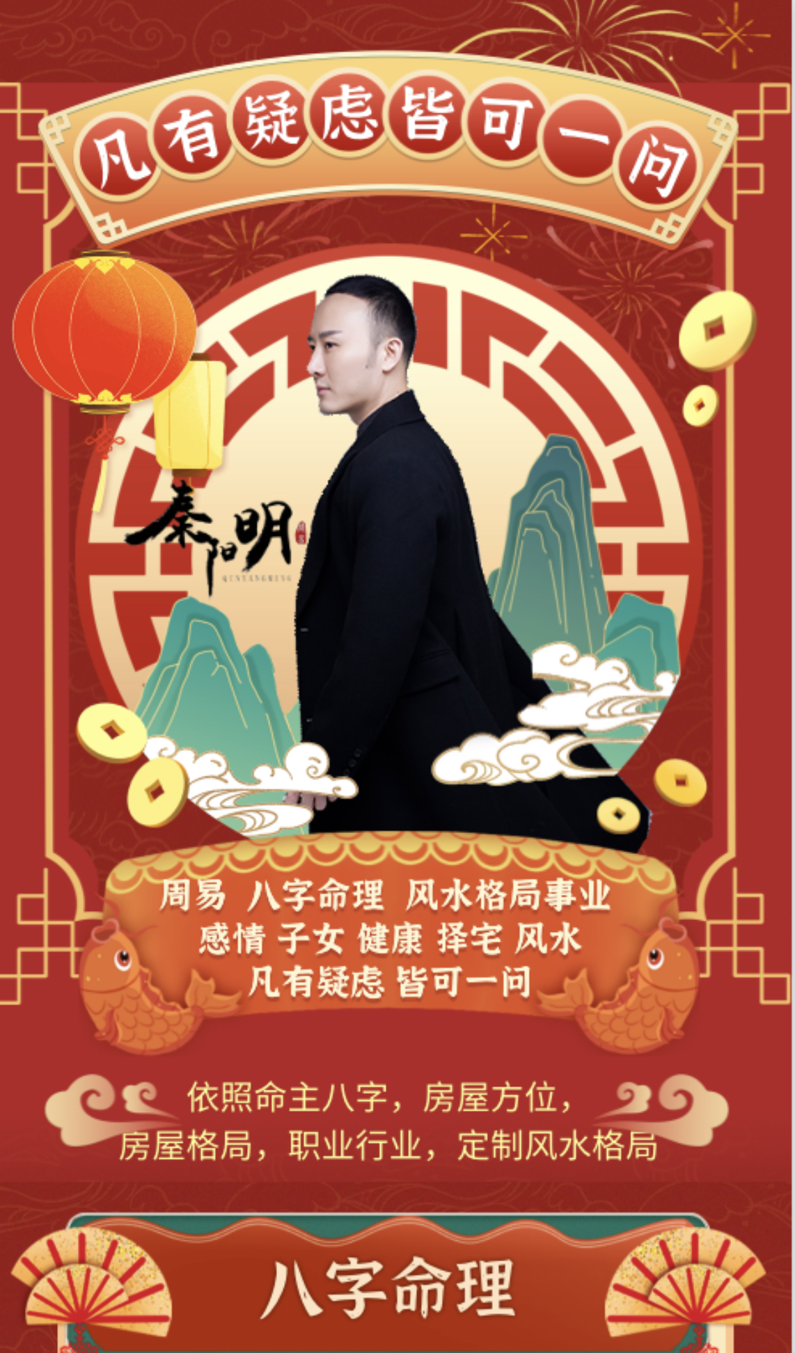 八字合婚,命理分析
