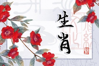 桃花多多,爱情喜从天降的三大生肖男 桃花多多,爱情喜从天降的三大生肖男