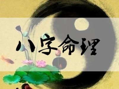 北京算命大师详批八字：男命偏官具体解读 
