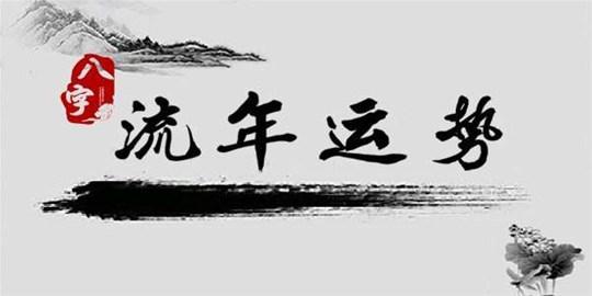 北京算命大师秦阳明谈2022年太岁方位有何禁忌