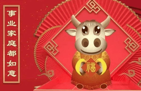 用情最专一的属相