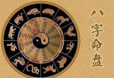八字算命：什么八字女人身材非常好