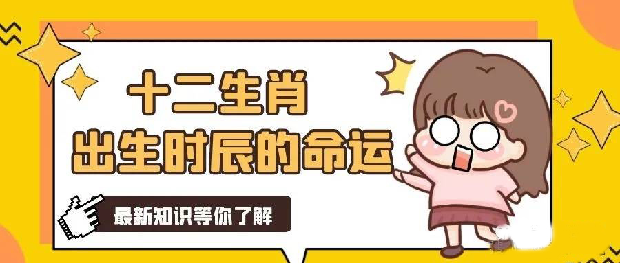木命人是哪年出生的 杨柳木命聪明开朗能聚财