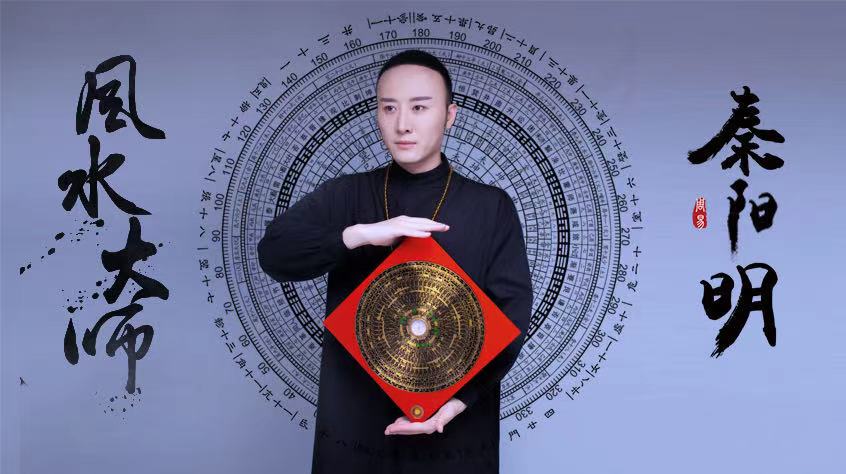 中国风水大师讲卫生间风水