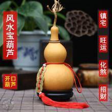 聚财旺运装饰摆件 风水大师首选葫芦