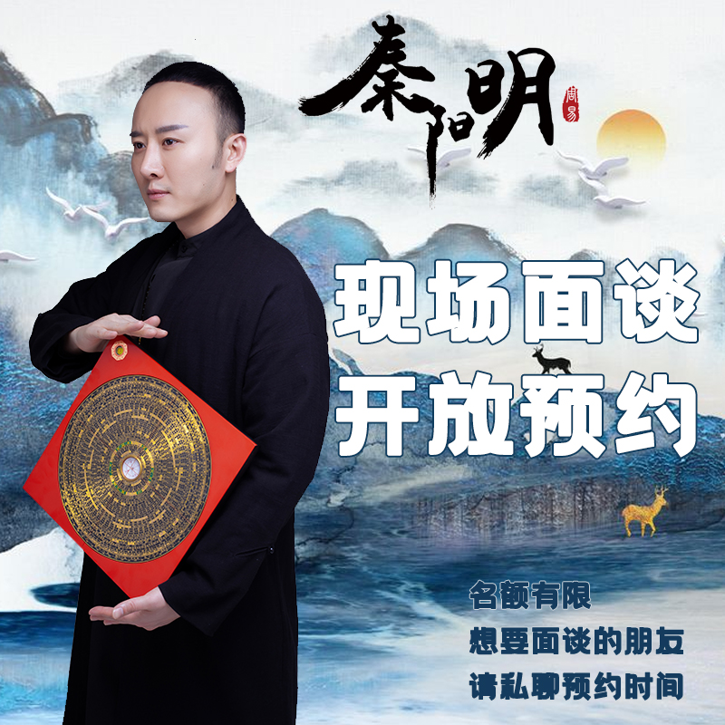 八字算命：食神遇偏财的命运