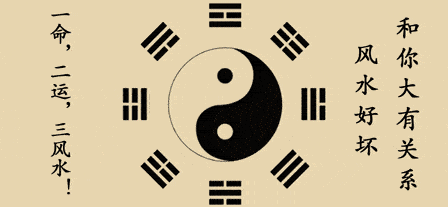 八字带羊刃会怎样 八字带羊刃会怎样