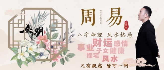 八字算命之富贵八字