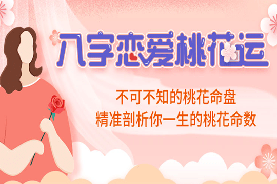克夫如何化解 破解克夫的方法