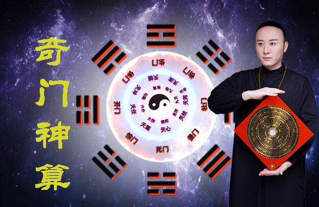 中国算命大师八字解读：怎么从从八字里看你会有多少子女