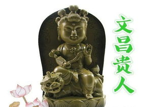 看八字:文昌贵人在八字里的代表什么含义 看八字:文昌贵人在八字里的代表什么含义