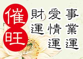 看八字:文昌贵人在八字里的代表什么含义 看八字:文昌贵人在八字里的代表什么含义