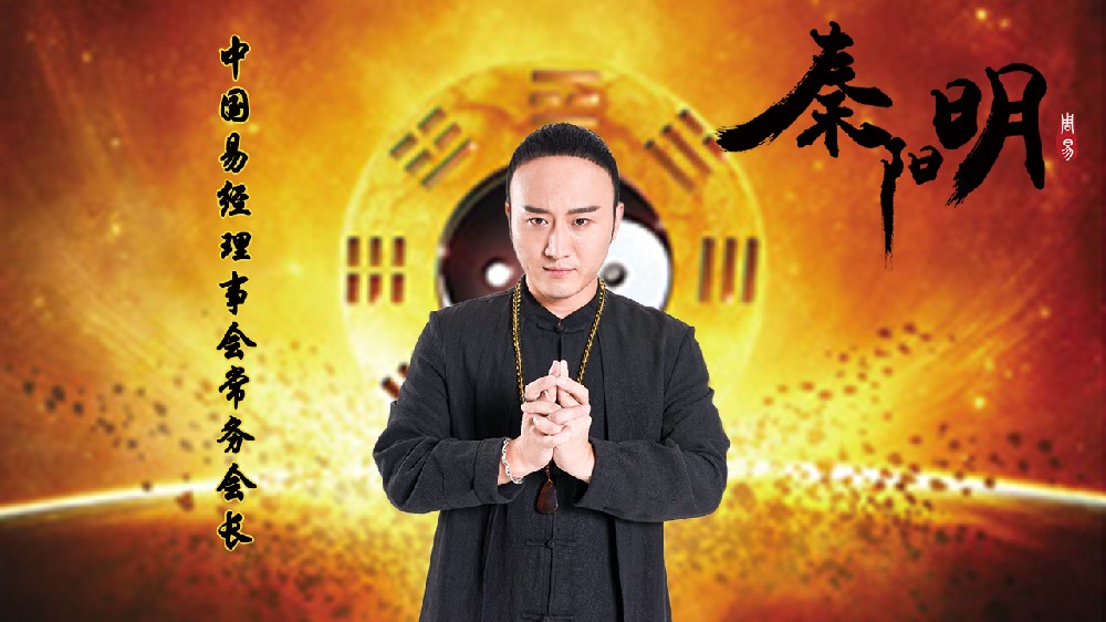 中国风水大师教你四个风水方法，实现发财转运不在话下！