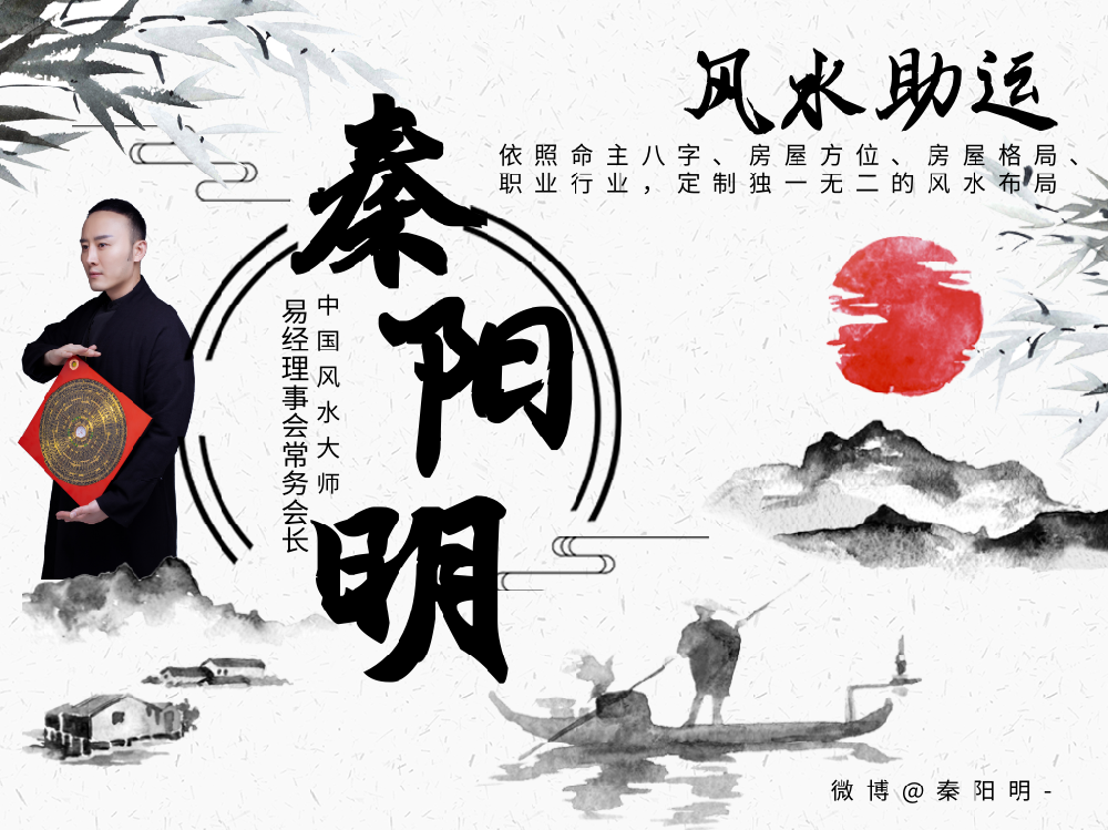 中国风水大师谈家中风水气场有问题会导致家庭不睦，频繁争吵！