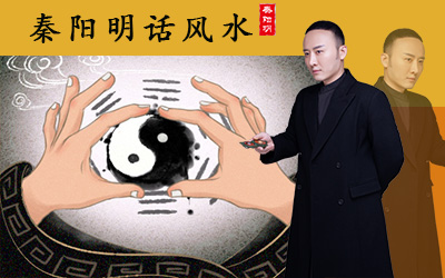 北京风水大师 北京知名的算命大师