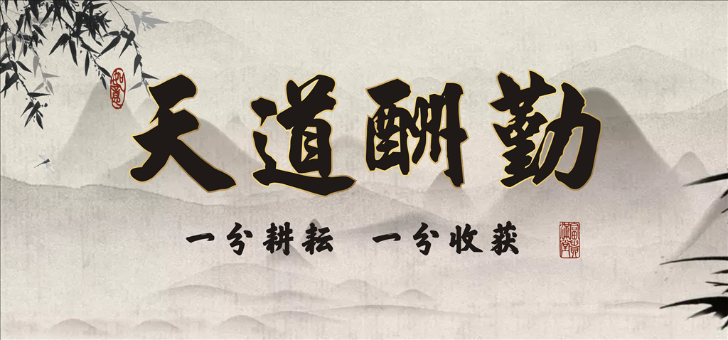 学生房间挂什么画能助力学业