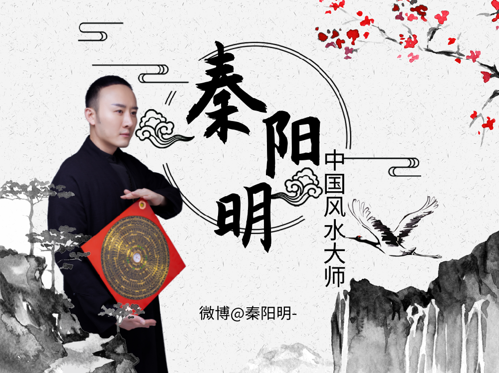 中国风水大师：打扫卫生时可以移动风水用品摆设吗？