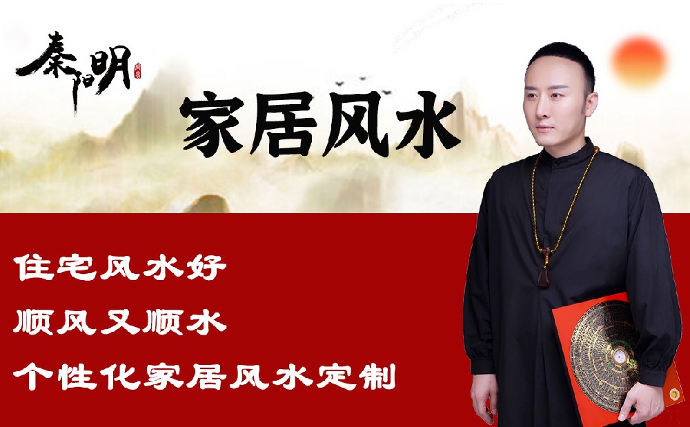 买房风水：房子风水禁忌，十种房子坚决不能买
