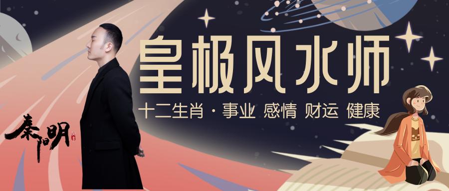 中国风水大师：错误的风水布局如何化解