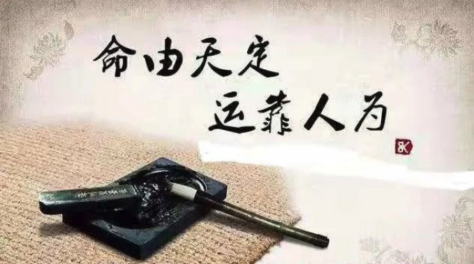 八字批命：如何取喜用神 五行缺什么和喜用神哪个重要