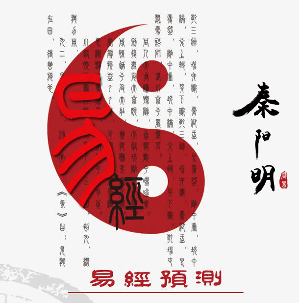 八字测算：真正八字终身详批