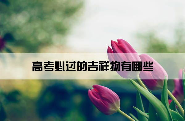 1673836088869200.jpg pexels-photo-62279.jpg