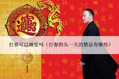 081044335040 拷贝.jpg