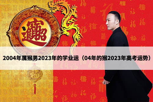 1674959652837563.jpg 081044335040.jpg