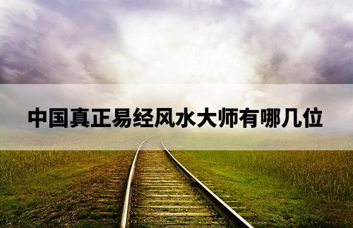 railroad-163518__340.jpg