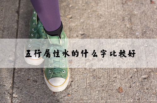 gratisography-green-sneakers-03-free-stock-photo-800x525.jpg