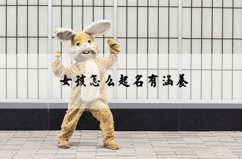 gratisography-super-bunny-man-free-stock-photo-800x525.jpg