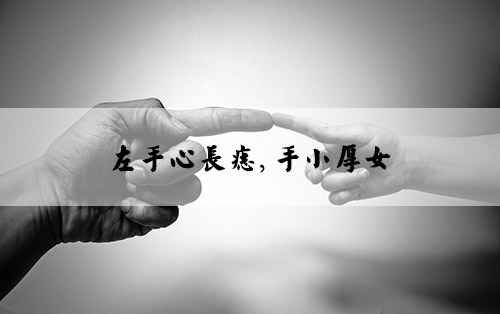 align-fingers-71282_960_720.jpg