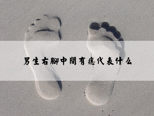 sand-reprint-feet-sole-59876.jpg