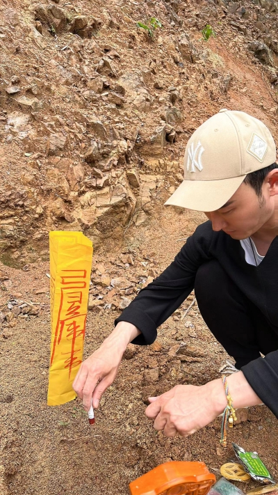 风水师秦阳明老师分享简单种生基的方法步骤