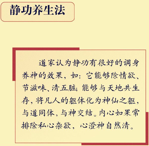 易经养生系列——医易同源